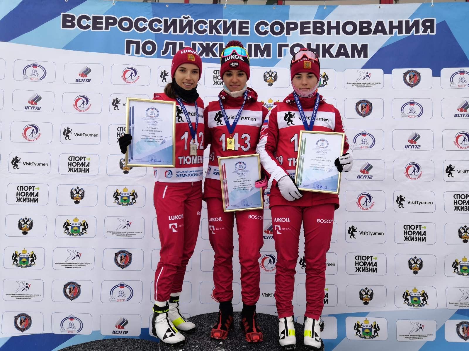 Итоги индивидуальной гонки свободным стилем
