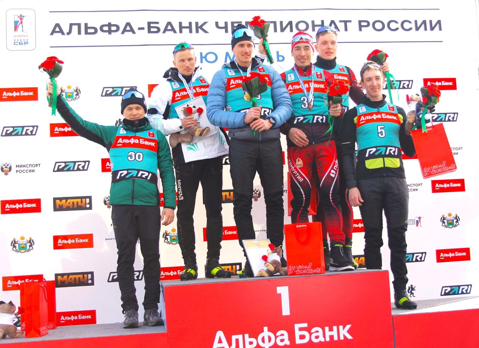 СТАРТОВАЛ АЛЬФА-БАНК ЧЕМПИОНАТ РОССИИ ПО БИАТЛОНУ.