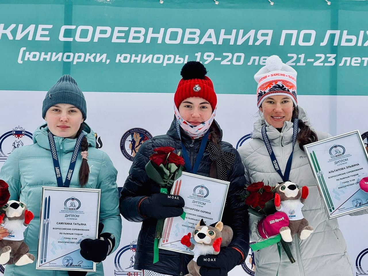 Золото Карины Гончаровой