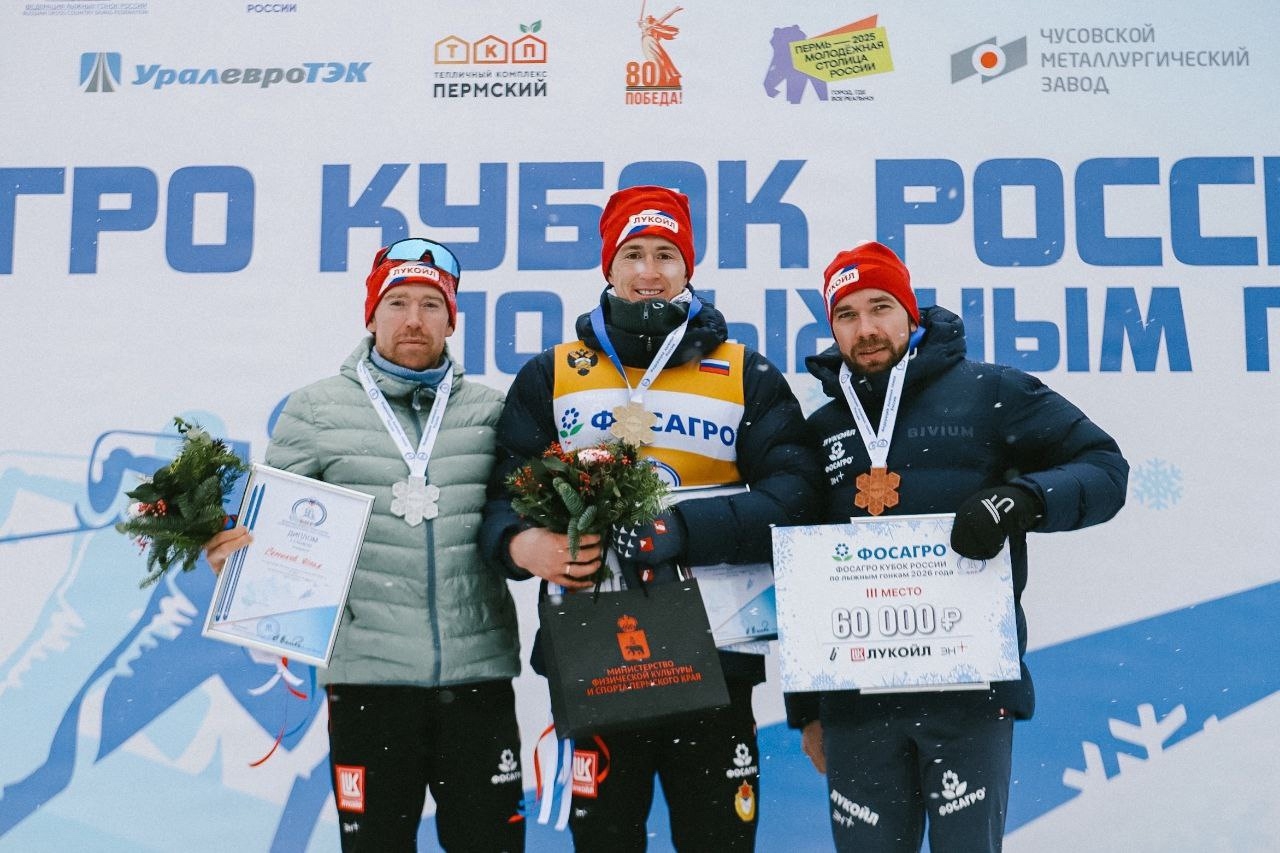 Бронза Алексея Червоткина на Кубке России!