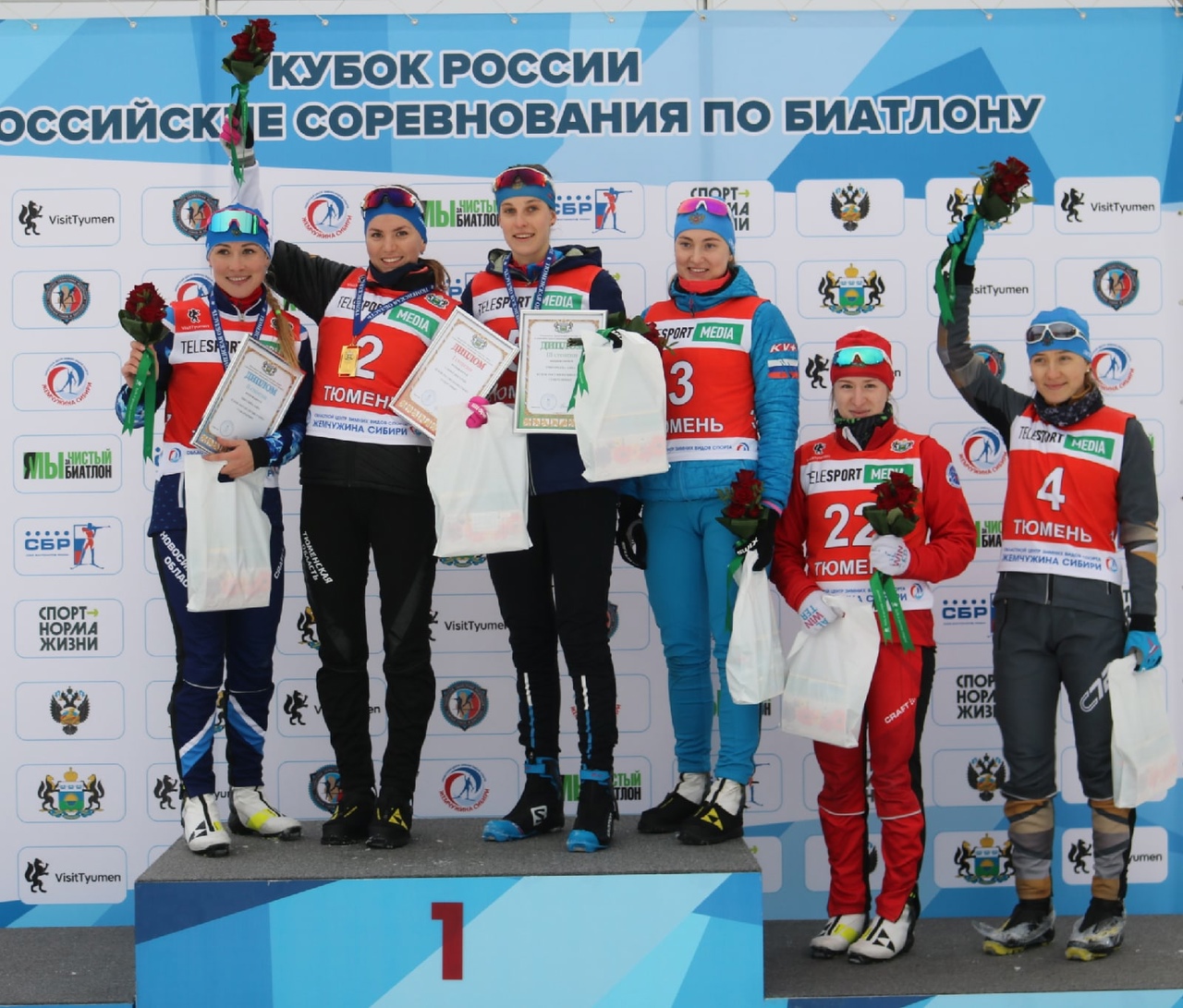 Золотой суперспринт