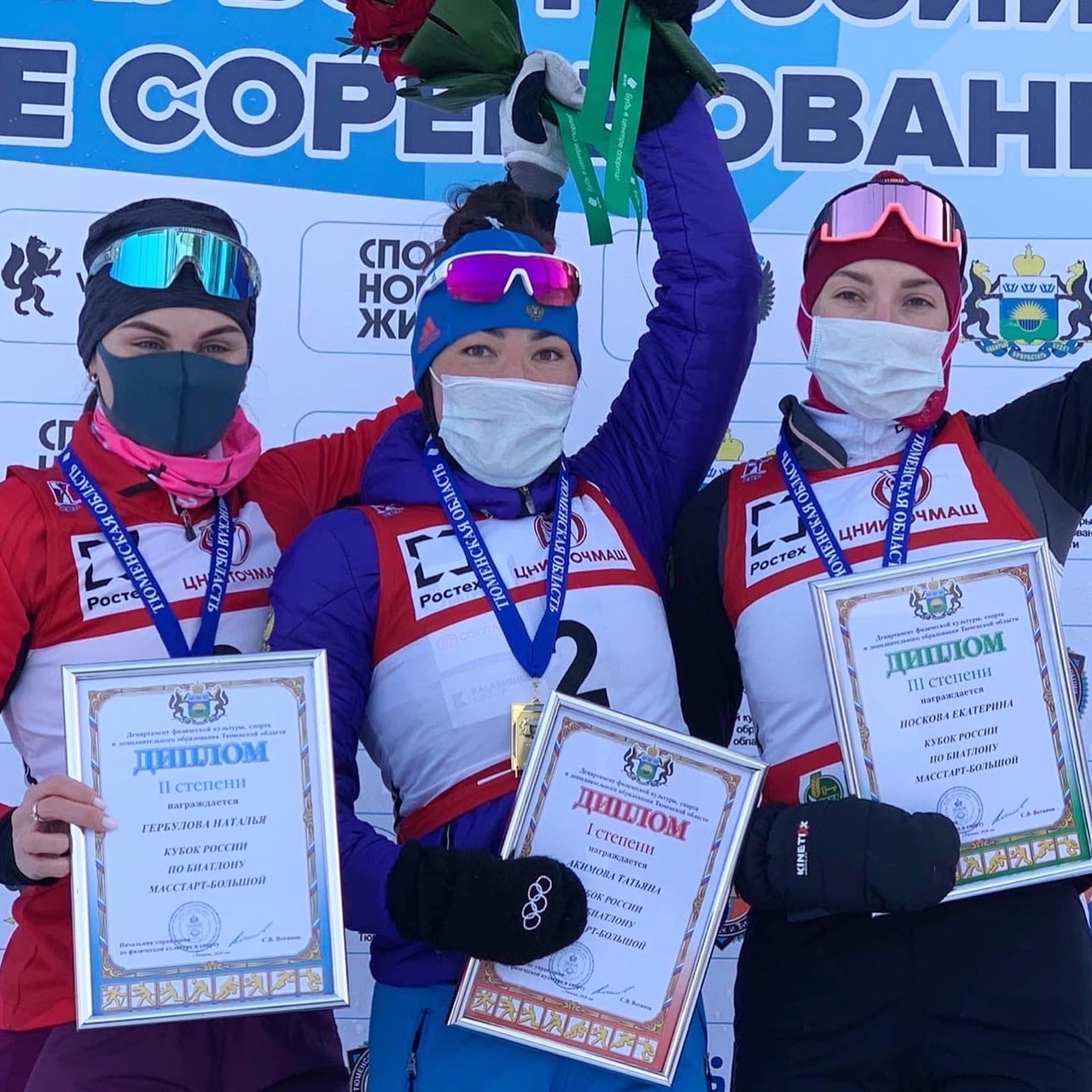Татьяна Акимова  выиграла мегамасстарт