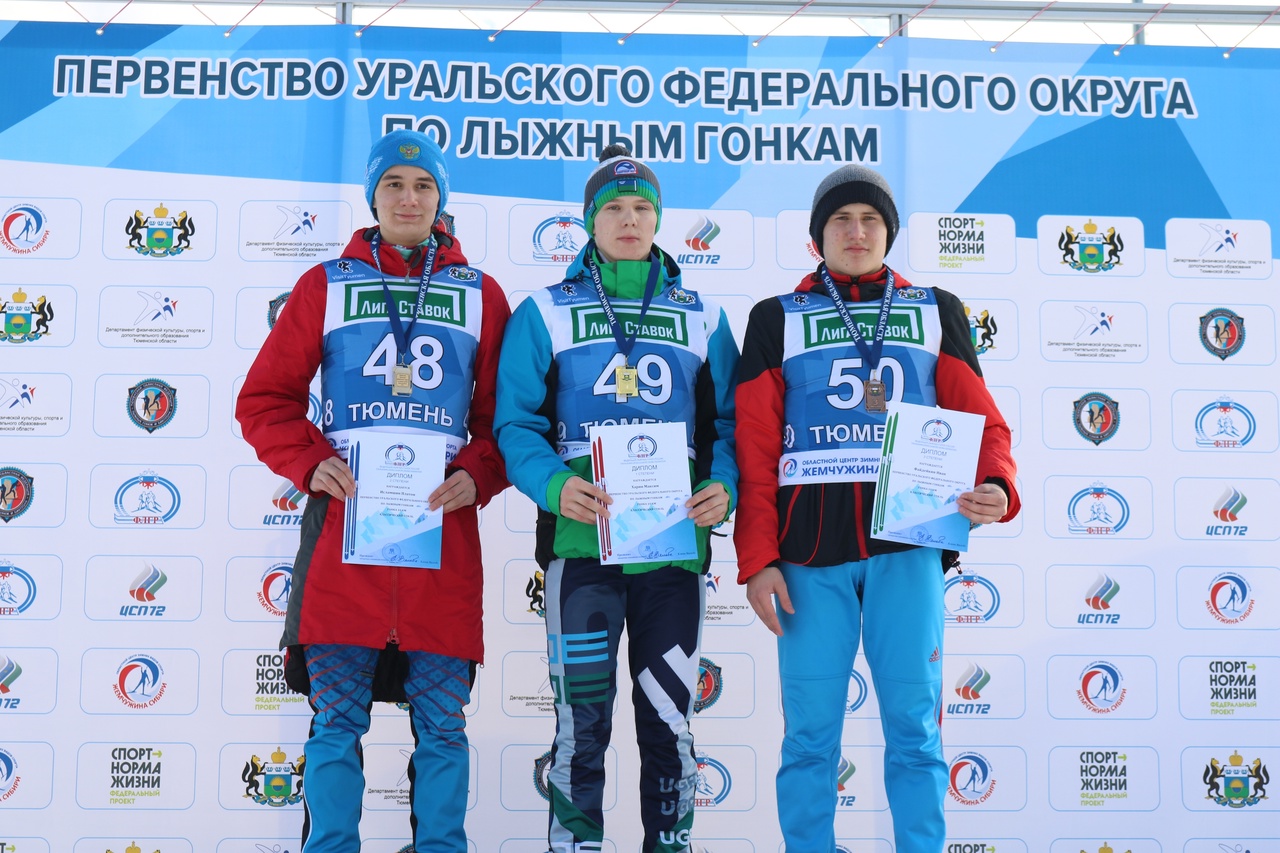 Классика на первенстве УрФО
