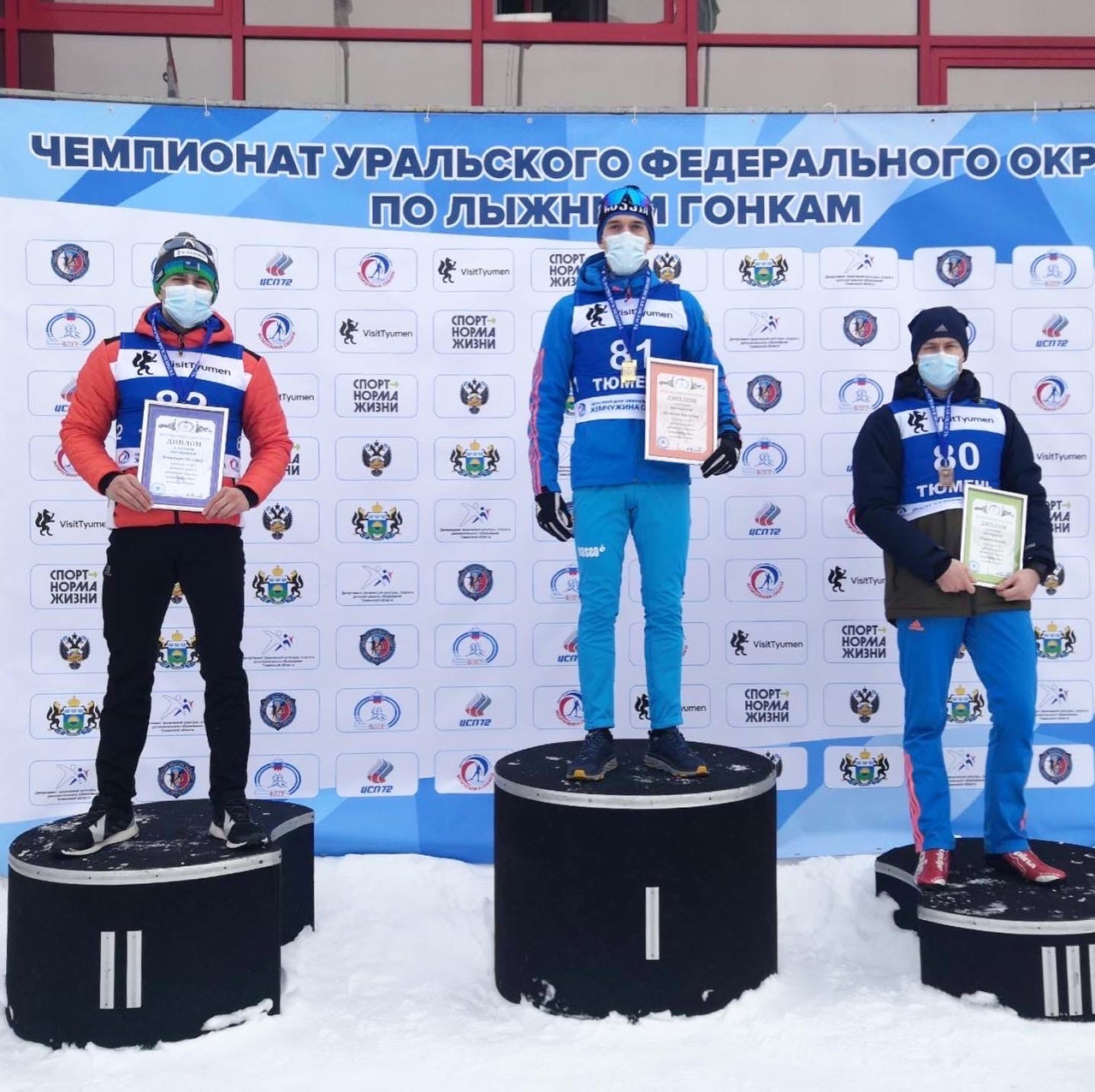 Результаты гонок свободным стилем