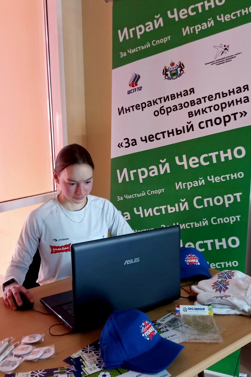 В ОЦЗВС "Жемчужина Сибири" проходит Чемпионат Уральского федерального округа по лыжным гонкам.