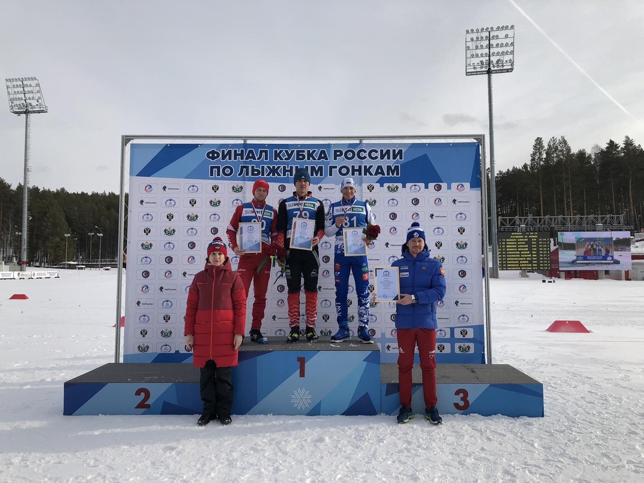 Финал Кубка России стартовал.