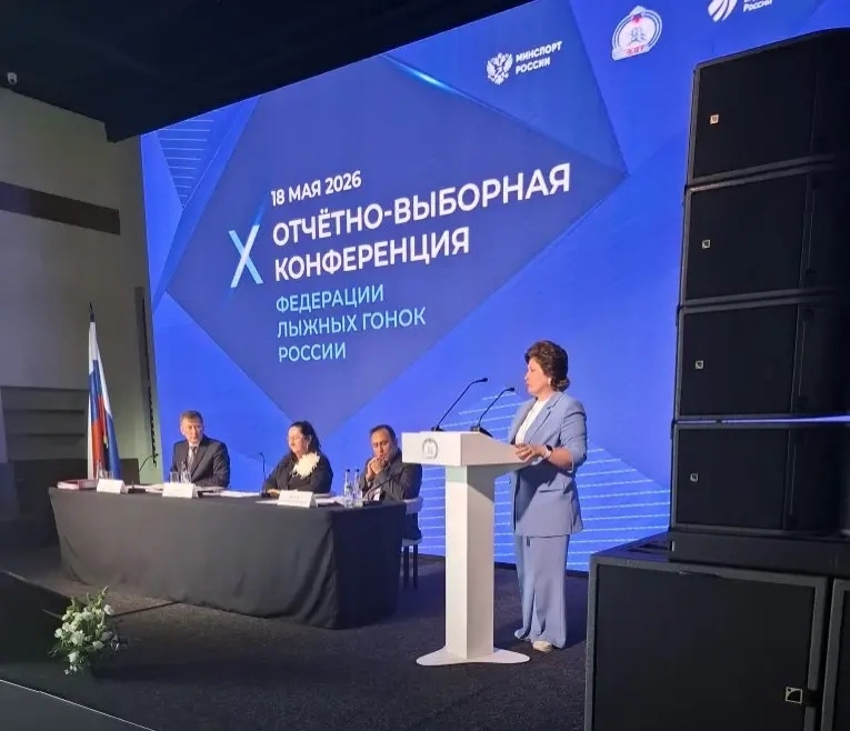Светлана Владимировна Иванова, председатель Тюменской областной федерации лыжных гонок и биатлона, приняла участие в Х отчётно-выборной конференции Федерации лыжных гонок России, которая состоялась в Москве.